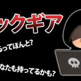 スプラトゥーン2 圧倒的なキル速と射程の両立 プライムシューターベッチューを徹底解説 特徴 立ち回り ギアまでまるわかり Ft研 スプラトゥーン2 圧倒的なキル速と射程の両立 プライムシューターベッチューを徹底解説 特徴 立ち回り ギアまでまるわかり Ft研