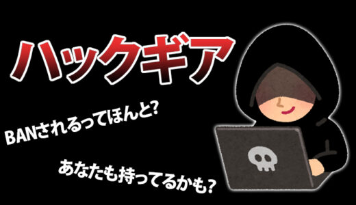 スプラトゥーン2 ガチマ最強ブキの一角 52ガロンベッチューを徹底解説 特徴 立ち回り ギアまでまるわかり Ft研