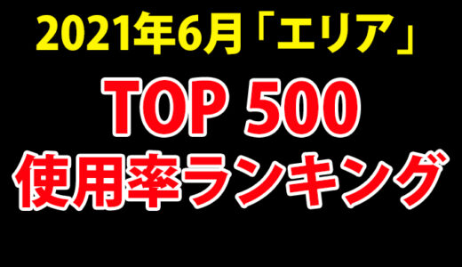 スプラトゥーン2 ブキの特徴を理解し 強みと弱みを整理しよう あなたのブキの長所と短所はどこ Ft研