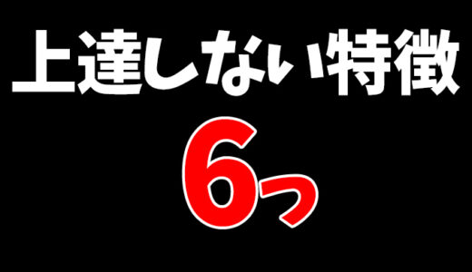 スプラトゥーン2 Eスポーツの世界的トッププロから学ぶジャイロ感度のオススメ調整方法 めちゃくちゃオススメです Ft研