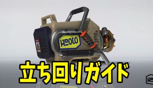 【スプラトゥーン3】初心者必見！エクスプロッシャーカスタムの使い方と立ち回り完全ガイド【スプラ3/Splatoon3】